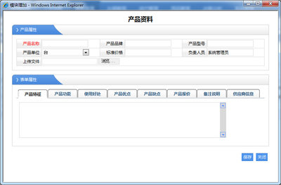 CRM|CRM軟件|CRM系統|CRM客戶關系軟件軟件|HR|HR軟件|HR系統|HR人力資源 .